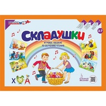 Игровое пособие Шнур-грамотей "Складушки" - «globural.ru» - Псков