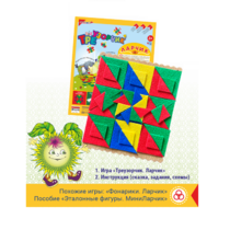 Треузорчик Ларчик (ковролин) - «globural.ru» - Псков