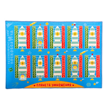 Пособие "Планета умножения Ларчик" - «globural.ru» - Псков