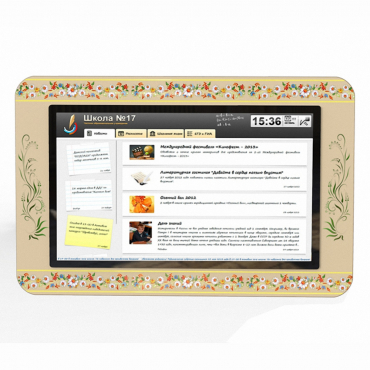 Интерактивная визитная карточка учебного учреждения, 32" - «globural.ru» - Псков