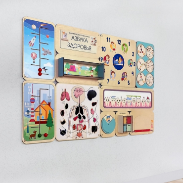 Дидактическая настенная панель «Азбука здоровья» - «globural.ru» - Псков