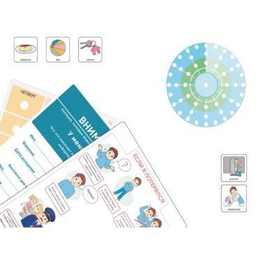 Набор карточек PECS/ПЭКС «Все включено» 1262 штук - «globural.ru» - Псков