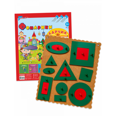 Логическая игра "Фонарики Ларчик" - «globural.ru» - Псков
