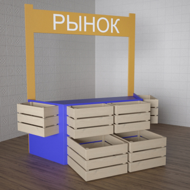 Детский набор «Рынок» - «globural.ru» - Псков