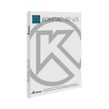 УК КОМПАС-3D v23 для преподавателя. КТПП (MCAD) - «globural.ru» - Псков