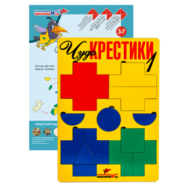 Логическая игра "Чудо-Крестики 1" - «globural.ru» - Псков