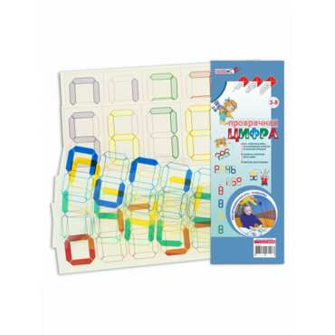 Прозрачная цифра - «globural.ru» - Псков