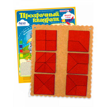 Прозрачный квадрат Ларчик (ковролин, красный)   - «globural.ru» - Псков