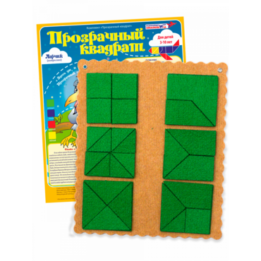 Прозрачный квадрат Ларчик (ковролин, зеленый)      - «globural.ru» - Псков