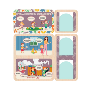 Информационный стенд «Правила пожарной безопасности» 100.5 х 111 см - «globural.ru» - Псков