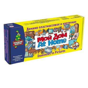 Домино пластмассовое на английском языке «Мой дом» - «globural.ru» - Псков