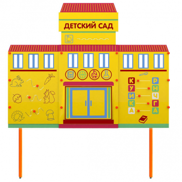 Учебно-игровой макет "Детский сад" стационарный - «globural.ru» - Псков