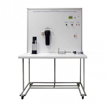 Учебный лабораторный стенд «Исследование термодинамических процессов в физических системах» - «globural.ru» - Псков