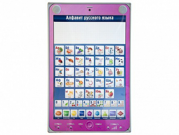 Электрифицированный комбинированный стенд "Алфавит, калькулятор, телефон" с тематическими маркерными планшетами - «globural.ru» - Псков