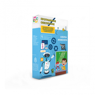 Программное обеспечение "Азбука инженера" - «globural.ru» - Псков