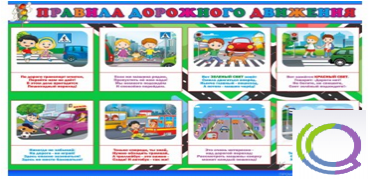 Стенд "Правила дорожного движения" (вариант 3) - «globural.ru» - Псков
