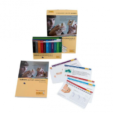 Методическое пособие Cuboro – думай креативно - «globural.ru» - Псков