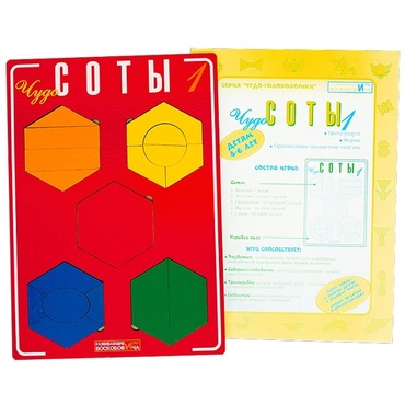 Логическая игра "Чудо-Соты 1" - «globural.ru» - Псков