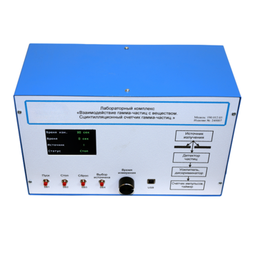 Лабораторный комплекс «Взаимодействие у-частиц с веществом. Сцинтилляционный счётчик у-частиц» - «globural.ru» - Псков