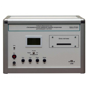 Учебная лабораторная установка «Измерение периода полураспада долгоживущего изотопа» - «globural.ru» - Псков