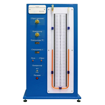 "Комплект учебно-лабораторного оборудования «Измерение отношения теплоемкостей методом Клемана-Дезорма» " - «globural.ru» - Псков