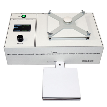 Лабораторный стенд «Изучение диэлектрической проницаемости и диэлектрических потерь в твердых диэлектриках» - «globural.ru» - Псков