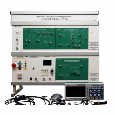 Комплект лабораторного оборудования «Учебная стойка «УРПС» - «globural.ru» - Псков