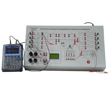 Учебная система для исследования особенностей разделения каналов во времени - «globural.ru» - Псков