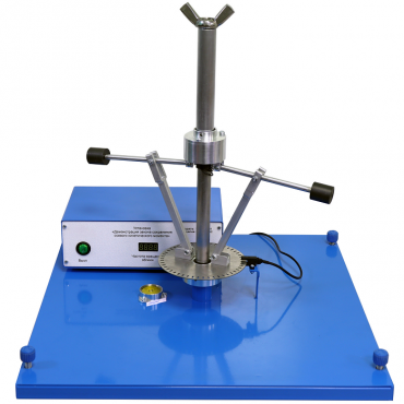 Лабораторный стенд «Сохранение осевого кинетического момента» - «globural.ru» - Псков