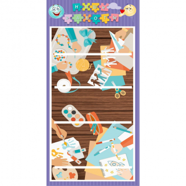 Стенд "Наши работы Рукодельники" - «globural.ru» - Псков