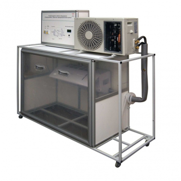 Лабораторный стенд «Обратные термодинамические циклы» - «globural.ru» - Псков