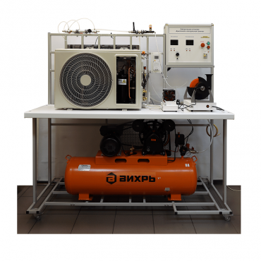 Лабораторный стенд «Криогенная и холодильная техника» - «globural.ru» - Псков