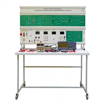 Учебная установка «Устройства генерирования и формирования радиосигналов» - «globural.ru» - Псков