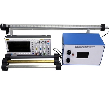 Учебно-лабораторная установка «Изучение звуковых волн» - «globural.ru» - Псков