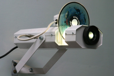 Проектор Солнечный -100 - «globural.ru» - Псков