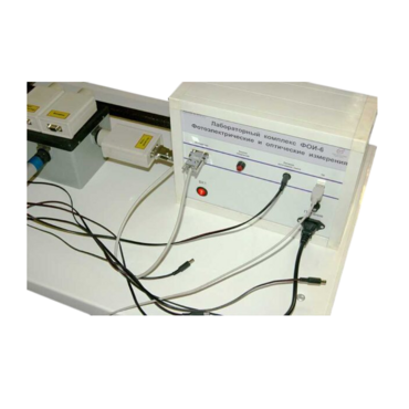 Лабораторный комплекс «Фотоэлектрические и оптические измерения» - «globural.ru» - Псков