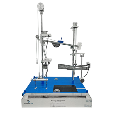 Модульный учебный комплекс «Механика» версия 2 - «globural.ru» - Псков