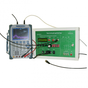 Лабораторная установка для изучения принципов работы частотного детектора - «globural.ru» - Псков