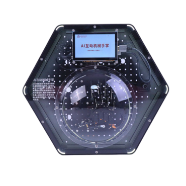 Модуль интерактивный с искусственным интеллектом "Роботизированная рука" - «globural.ru» - Псков