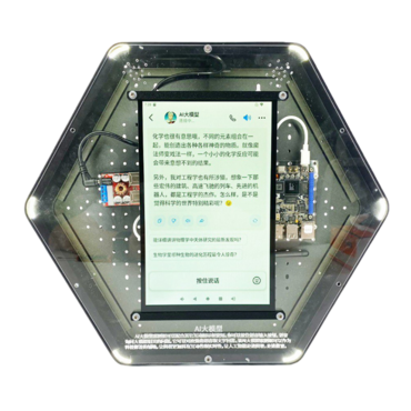 Модуль интерактивный "Искусственный интеллект" - «globural.ru» - Псков