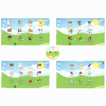 Комплект развивающих программ "Волшебный Экран" - «globural.ru» - Псков