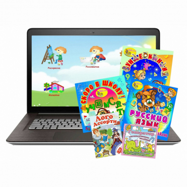 Малый логопедический комплект (с ноутбуком) - «globural.ru» - Псков