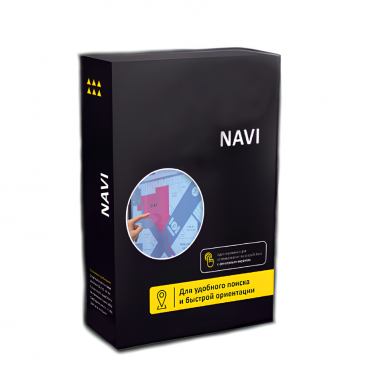 Программное обеспечение Navi - «globural.ru» - Псков