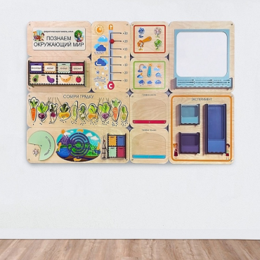Дидактическая настенная панель «Познаем окружающий мир» - «globural.ru» - Псков