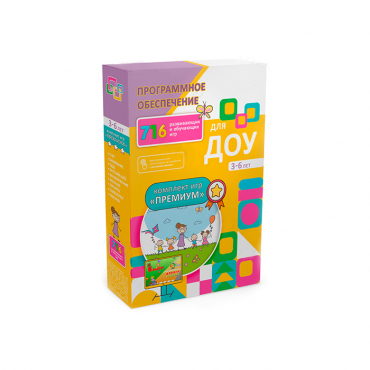  Программное обеспечение для  ДОУ "Премиум" - «globural.ru» - Псков