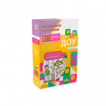 Программное обеспечение для  ДОУ "Стандарт" - «globural.ru» - Псков