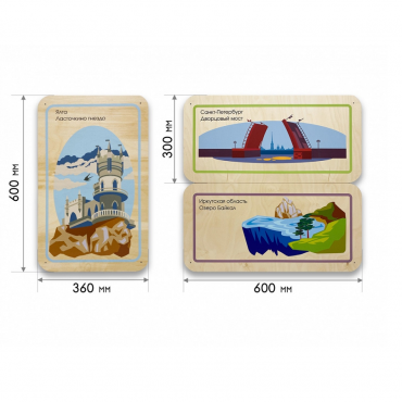 Набор стеновых панелей «Памятные места России - Ялта, Санкт-Петербург, Иркутск» - «globural.ru» - Псков
