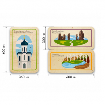 Набор стеновых панелей «Памятные места России - Владимир, Республика Коми, Камчатка» - «globural.ru» - Псков