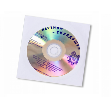CD "Песенки-Складушки" - «globural.ru» - Псков