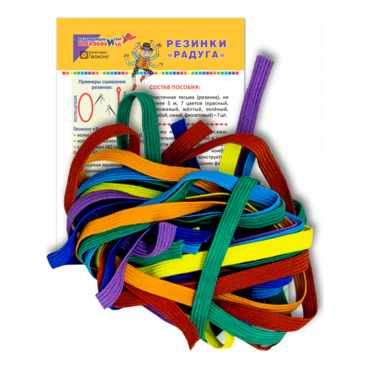Резинки "Радуга" - «globural.ru» - Псков